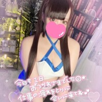 9月?