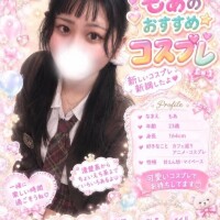 お兄さんこんばんは?