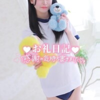 ?2日目お礼?