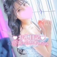 ?4日目お礼?