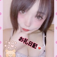 20時頃ご予約してくれたお兄様へ??