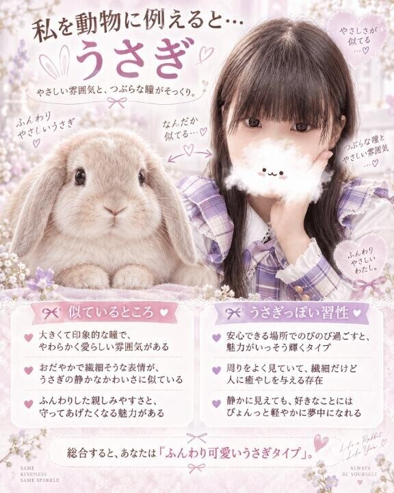 ??もうすぐで??