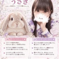 ??もうすぐで??