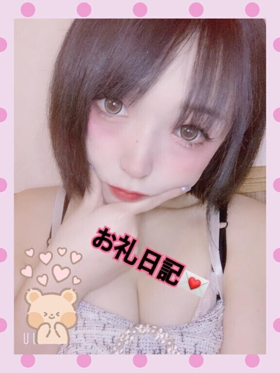 13日ラストのお兄様へ??