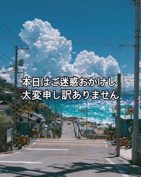 急遽お休みいただきました(；；)