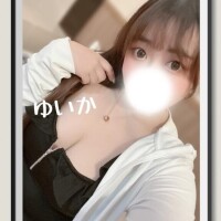 おやすみなさい