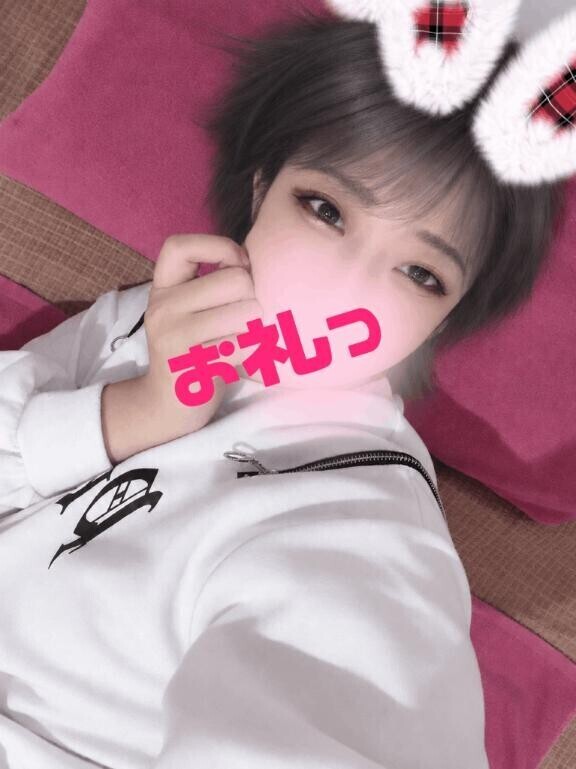 ありがとーっ！