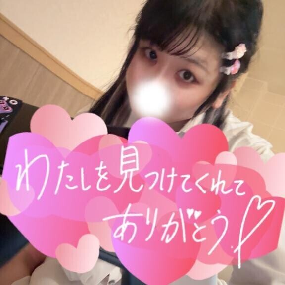 ご来店ありがとうございます?
