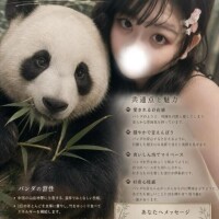 こんばんは?
