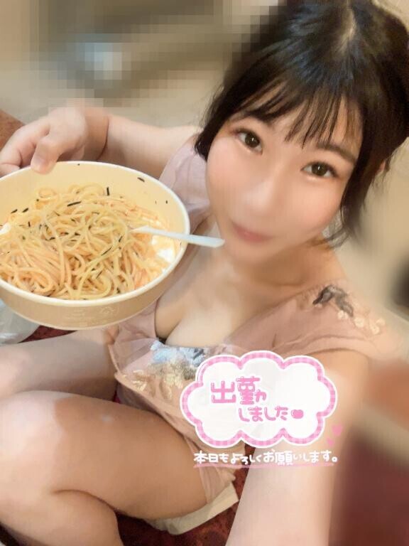 今週??