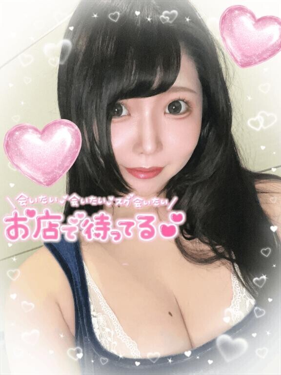 しゅっきん?