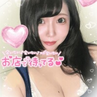 しゅっきん?