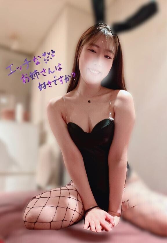 めぐみと甘い3連休過ごそ？?