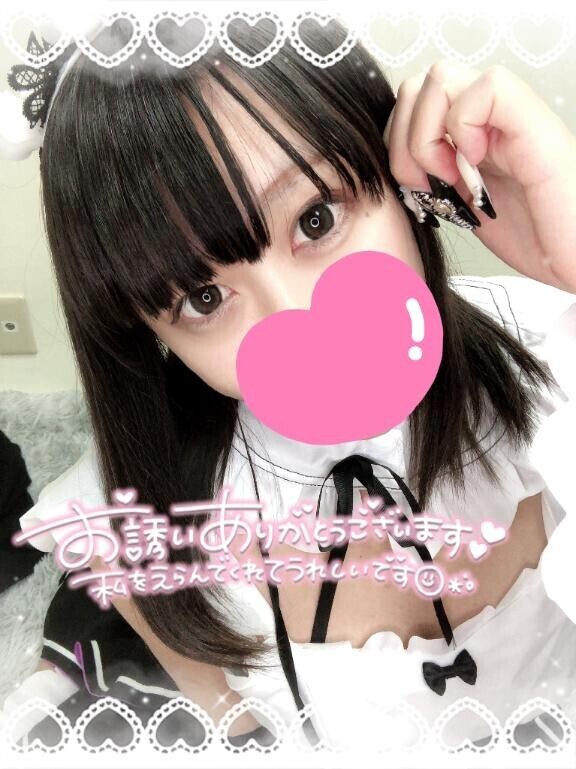 会いたいな?