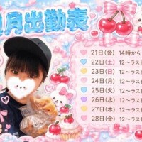 ??11月の予定??