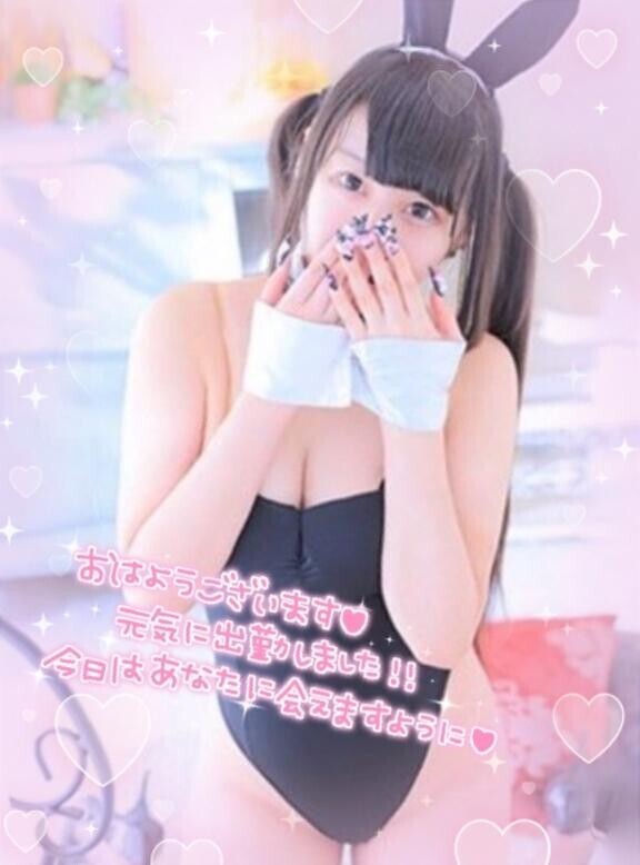 あすかです?