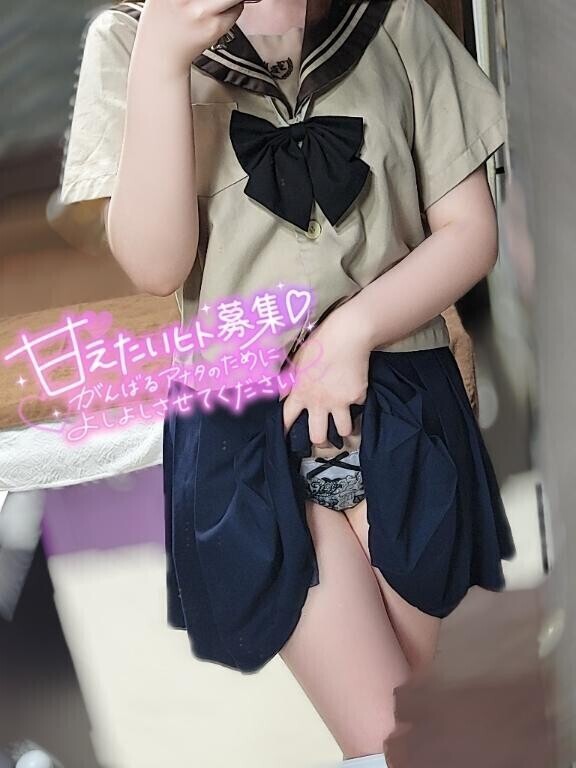 甘えたい気分？