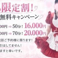 ?? もあからお兄様へお知らせ ??