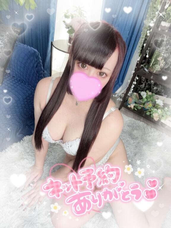 チェックしてね?