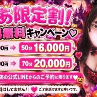 ?? もあからハロウィン限定のお知らせ ?