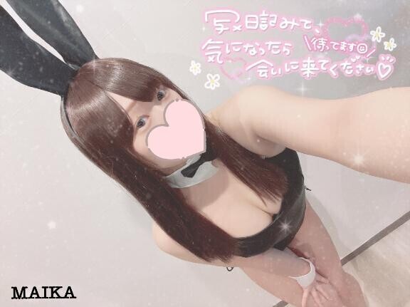 もうすぐだね??