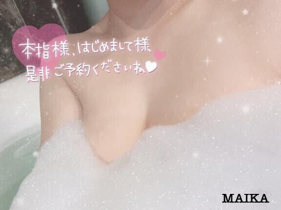 向かっております??