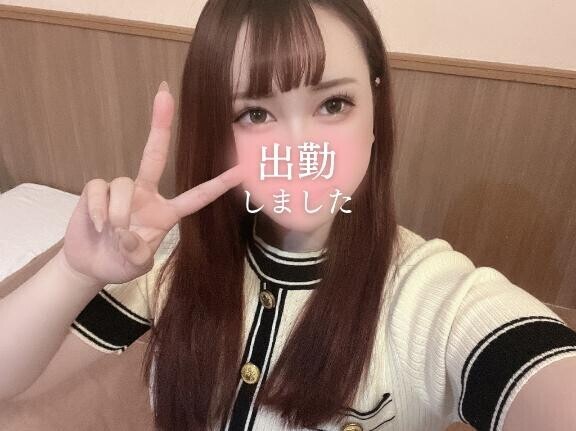 しゅっ！