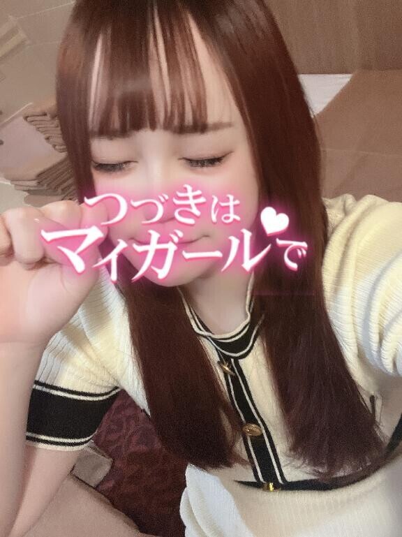 空き枠?