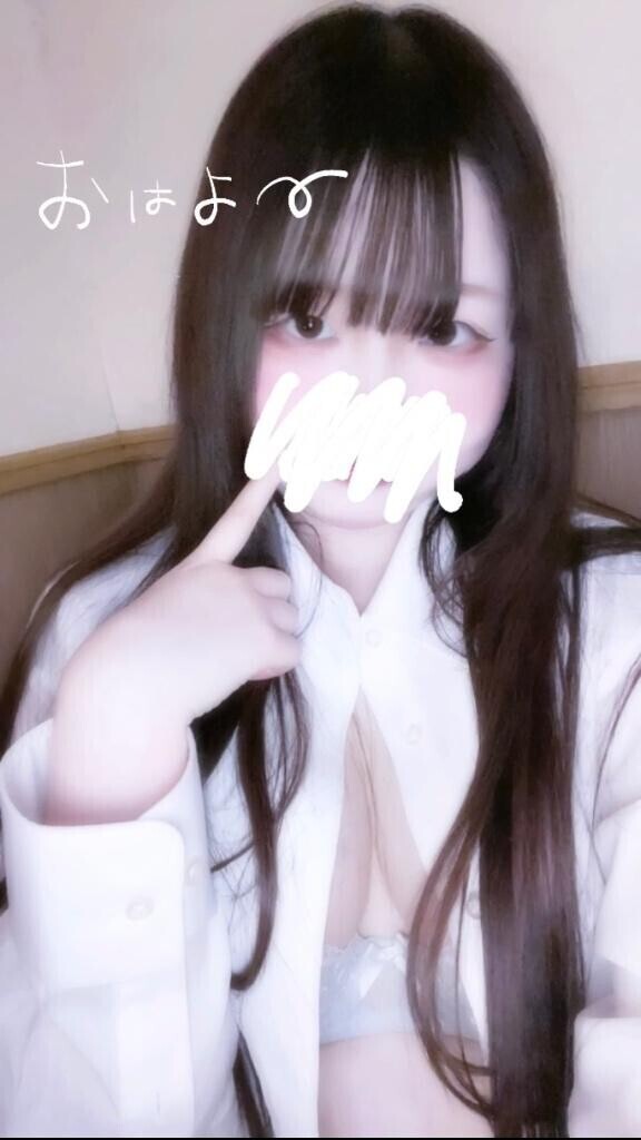 おはよ～??