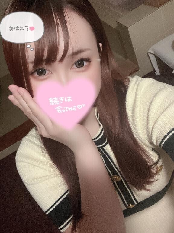 おはよ！最終日?