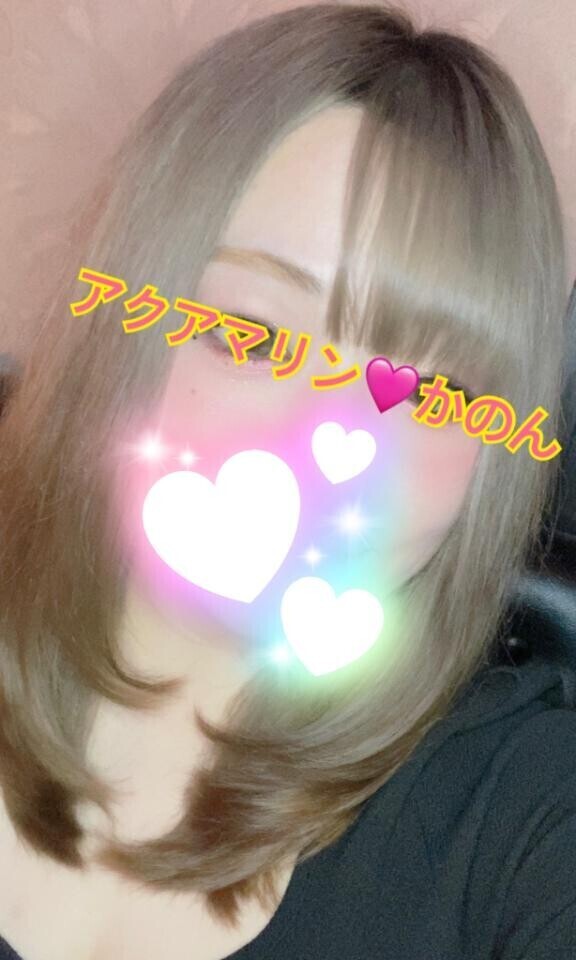 今日から2日半??