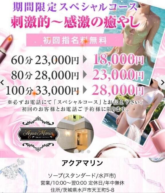 さてさて、土曜日の夜は…？