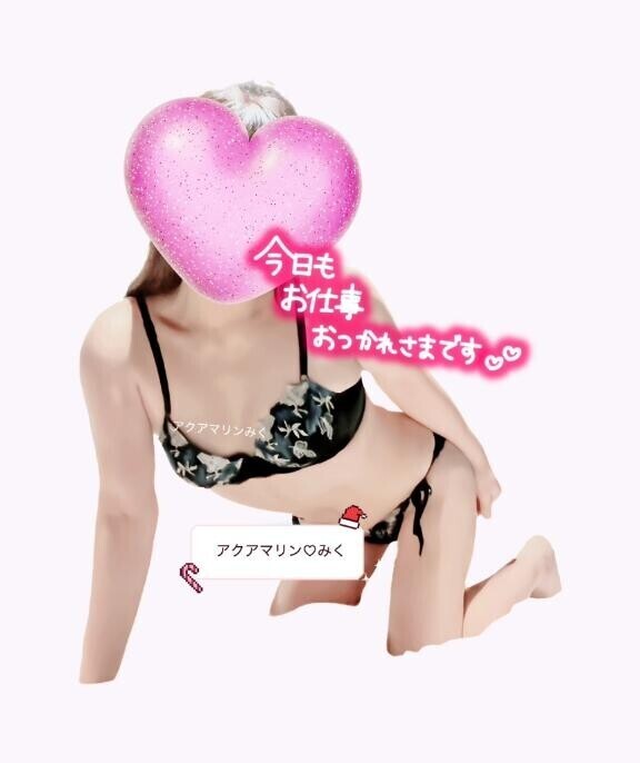 今日も一日お疲れ様です??