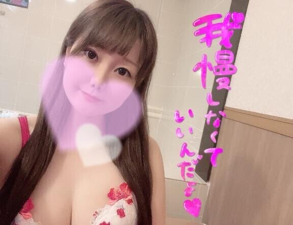 感じてるときは全て?