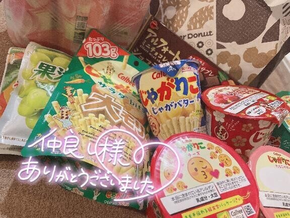 ビール好き本指名様?