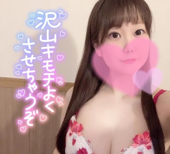 開いてくれるのかな?
