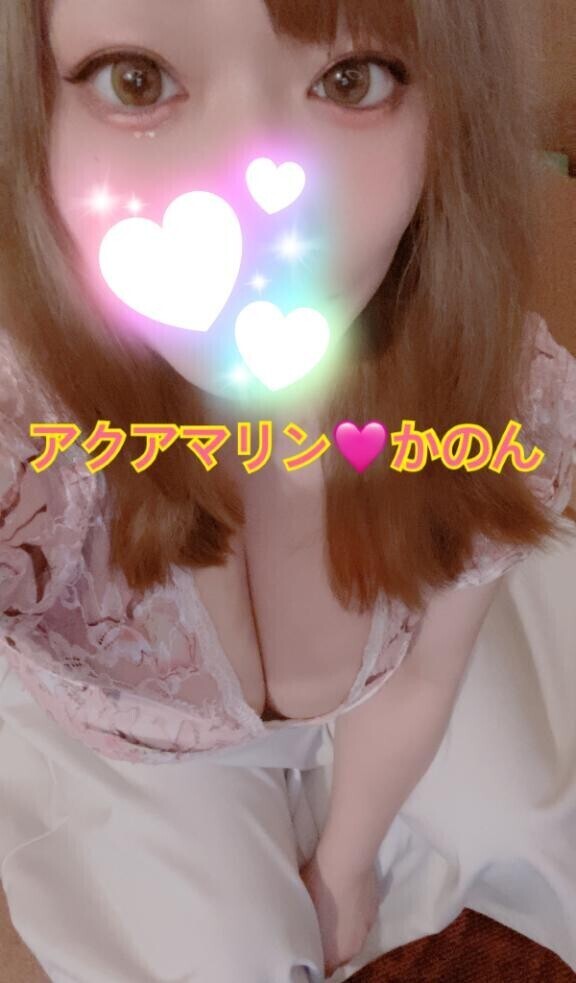 次のご案内?