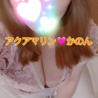 かのん