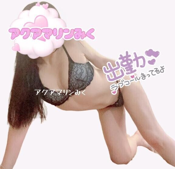 おはようございます??