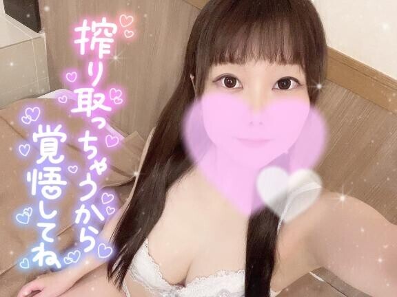 すごいみたい?