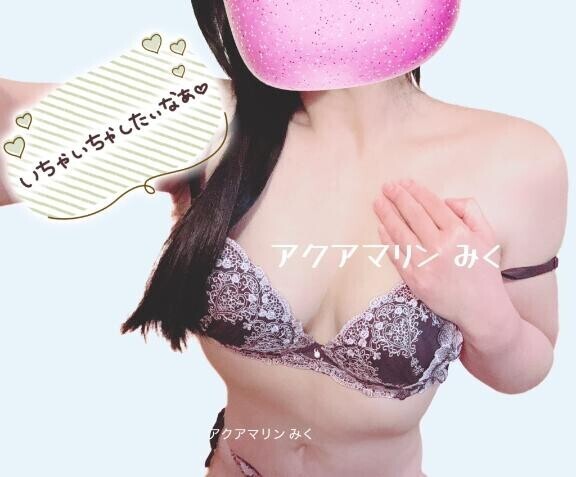 残り3日?