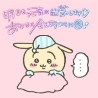 まいか