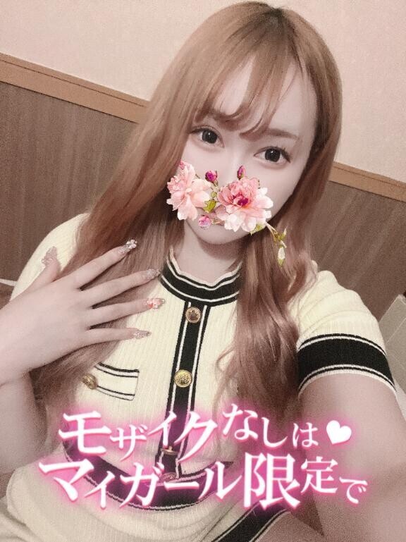 お疲れ様???