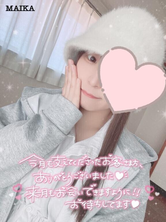 旅立ちます??