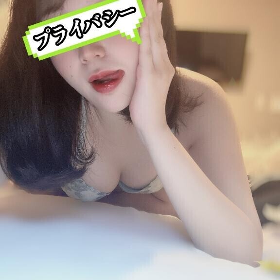?期限付き?