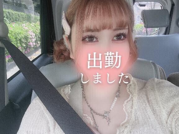 おはようございます??