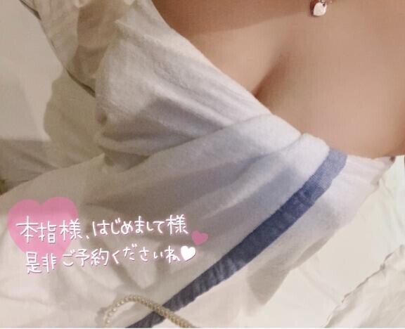 ご予約?