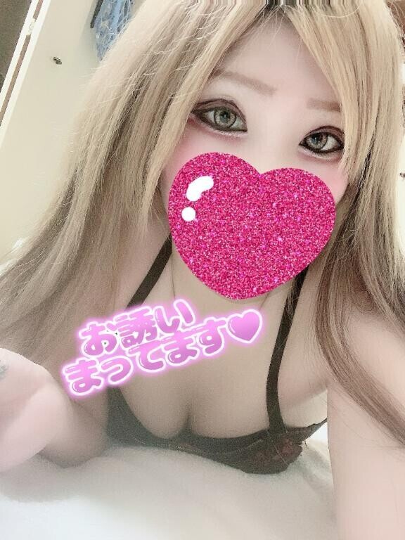 午後も?