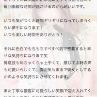 ?お礼?