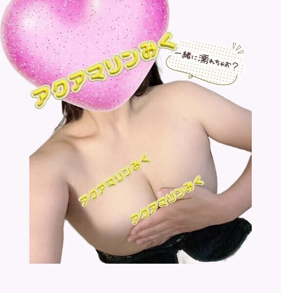 おはようございます??